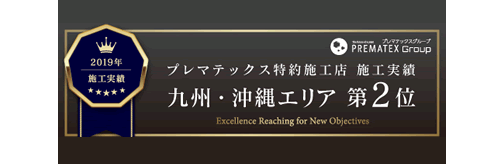 有限会社ウィング